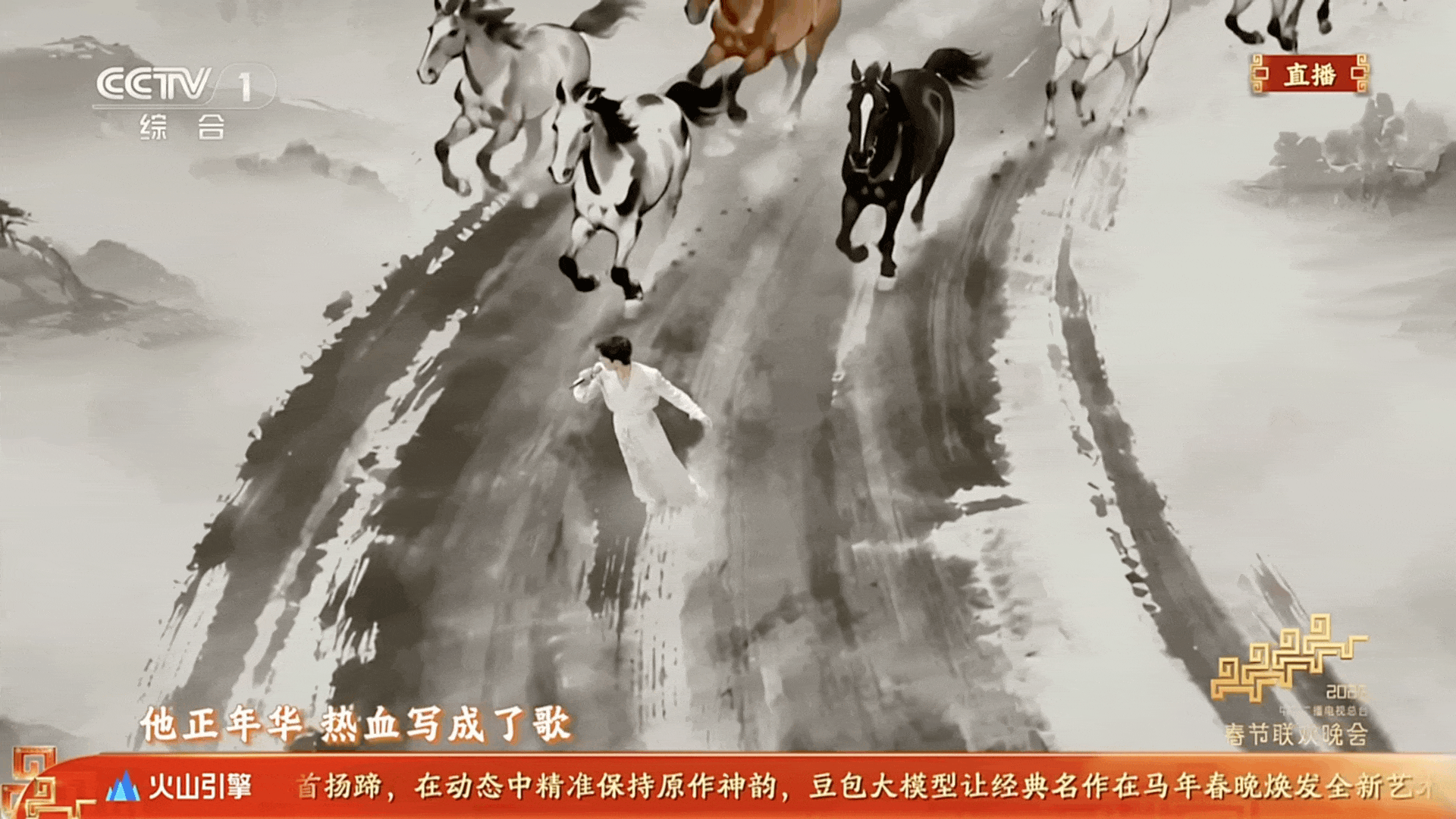 豆包除夕AI互动19亿次 Seedance2.0为春晚提供技术支持 豆包除夕AI互动19亿次 Seedance2.0为春晚提供技术支持