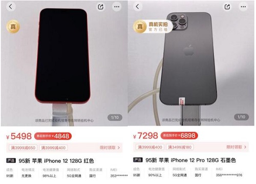 转转集团Q2手机行情：二手5G手机市场 iPhone12全系上榜Top10