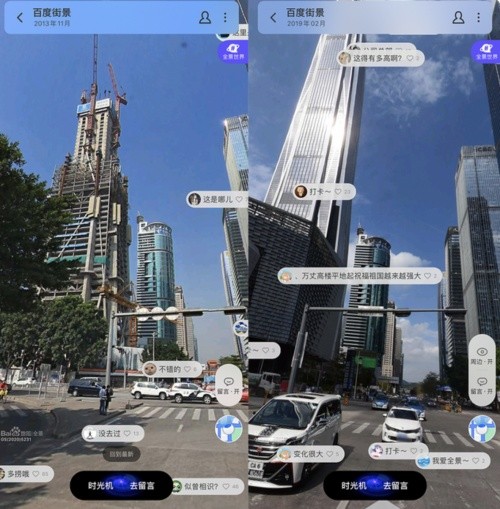 百度地图全景功能新玩法：打破网红景点滤镜 360°全视角看实景