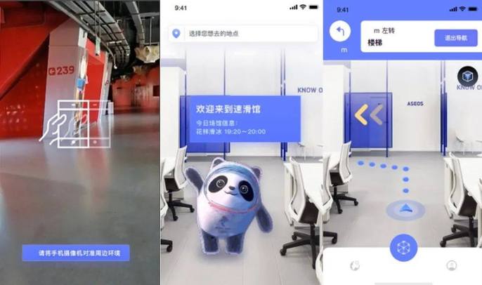 科技冬奥的硬仗，智慧场馆的远方