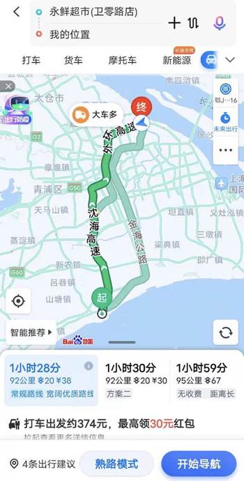 饿了么骑手返岗首日：为高龄独居老人专车送菜