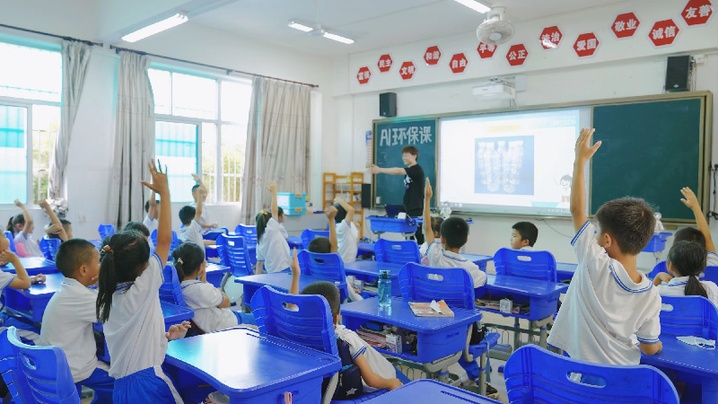 用AI看见绿色未来 优必选科技将AI环保课带进海南西岛