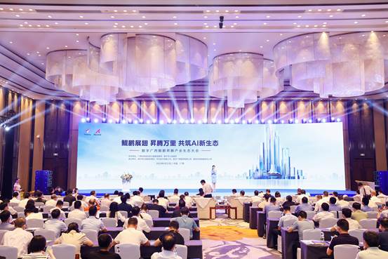 华为常成：鲲鹏、昇腾体系化生态产业构建中国算力坚实底座