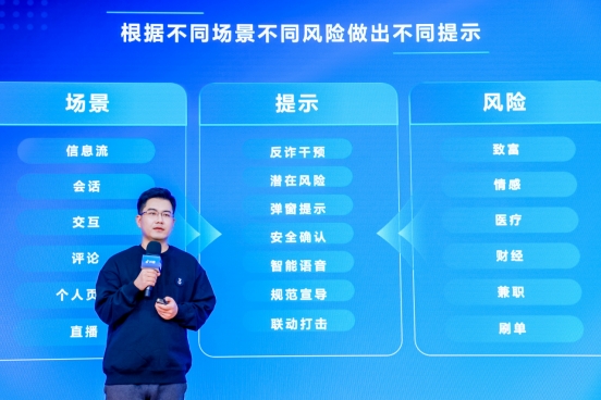 短视频平台呼吁各方联合反诈 加强主动治理