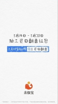 不知道AI营销怎么玩？快来看这个余额宝短片！