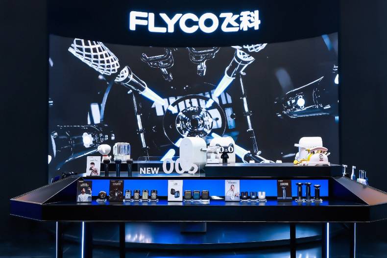 飞科携多品类矩阵亮相AWE 2025
