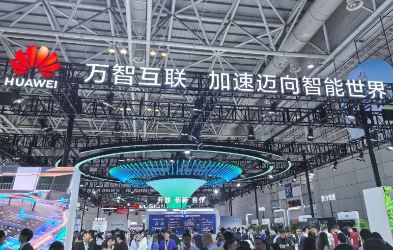 华为亮相第八届数字中国建设峰会