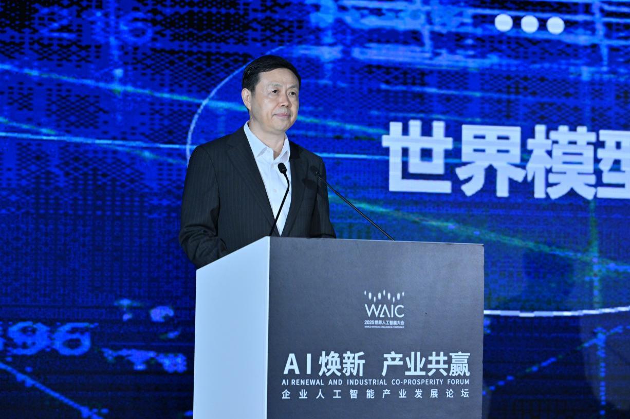 中国移动董事长杨杰：深入实施“AI+”行动 全面赋能产业焕新升级