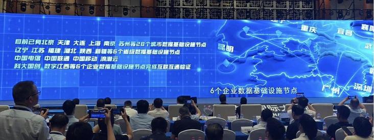 上榜!联通数智数据基础设施多项实践入选成果发布和典型案例 上榜!联通数智数据基础设施多项实践入选成果发布和典型案例