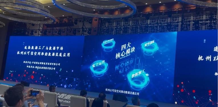 上榜!联通数智数据基础设施多项实践入选成果发布和典型案例 上榜!联通数智数据基础设施多项实践入选成果发布和典型案例