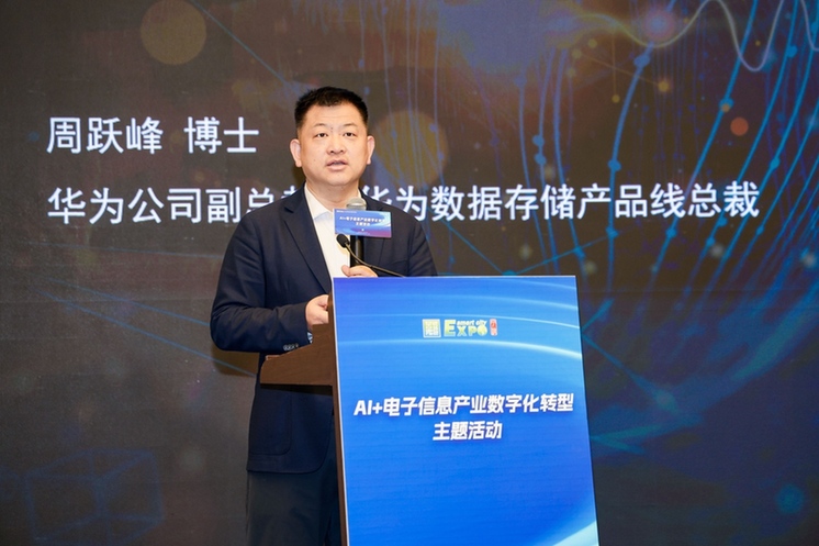 建设先进数据基础设施 立稳AI竞赛下半场