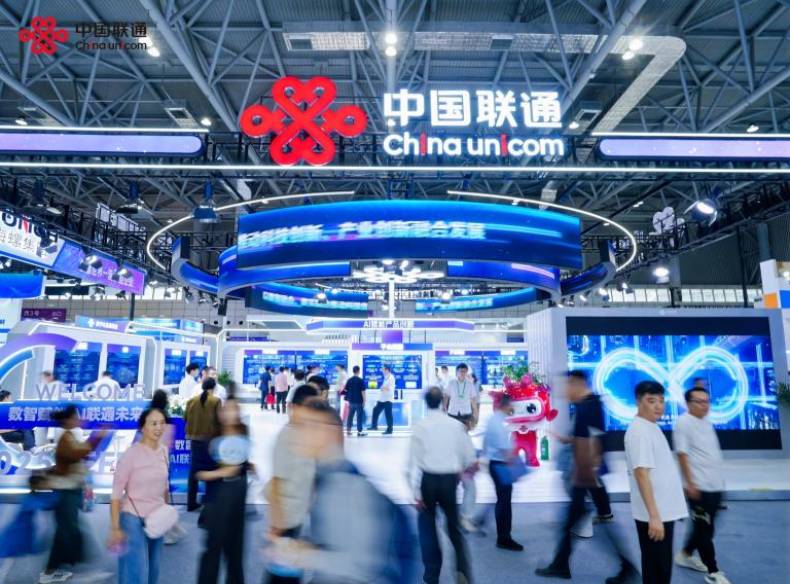 安徽联通亮相世界制造业大会 尽显数字新力量
