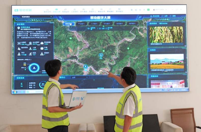 浙江衢州移动：数智赋能美好生活 创新绘就温暖画卷