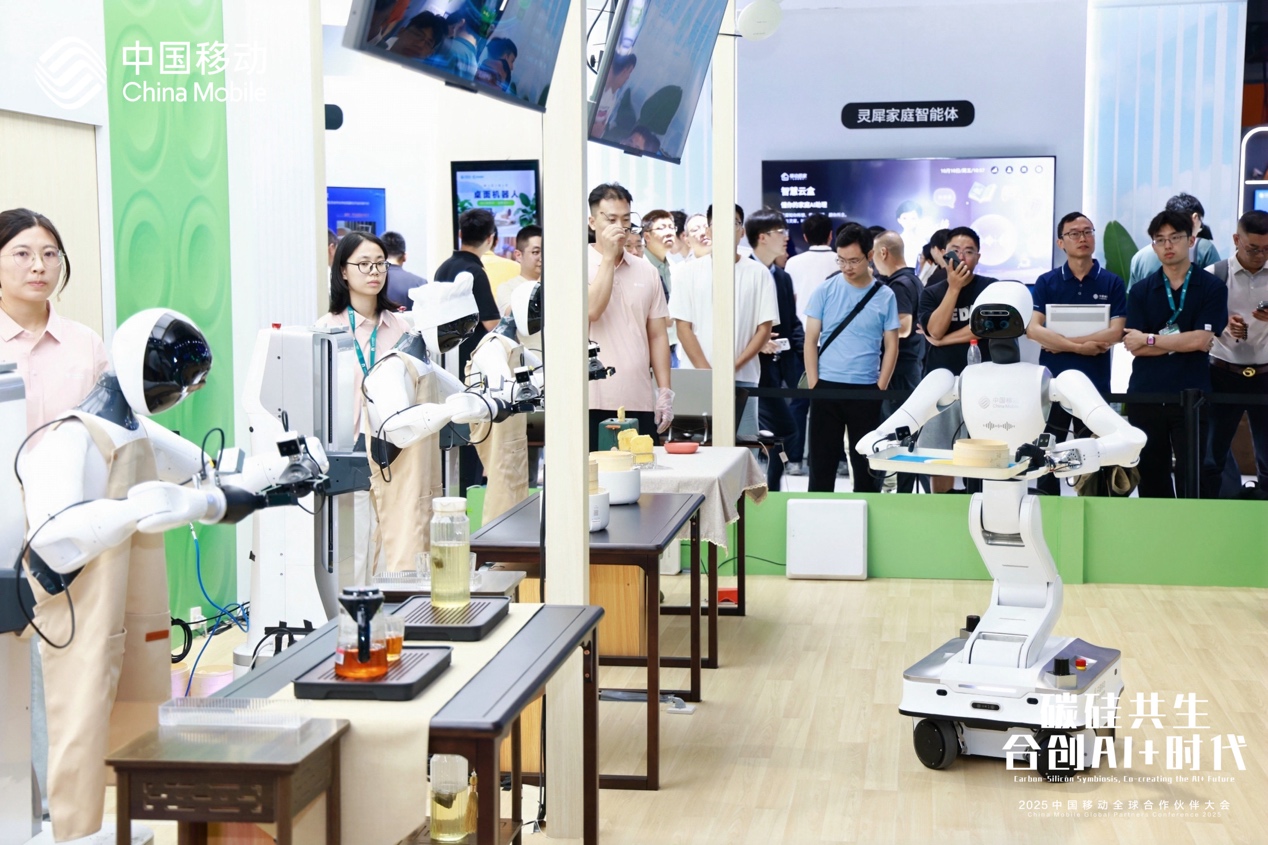 2025中国移动全球合作伙伴大会变身“AI嘉年华”