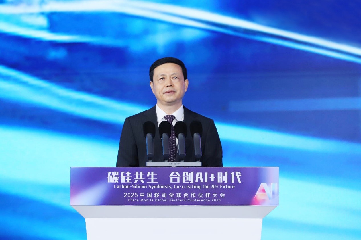 中国移动杨杰：把握数智时代机遇 合创AI+时代