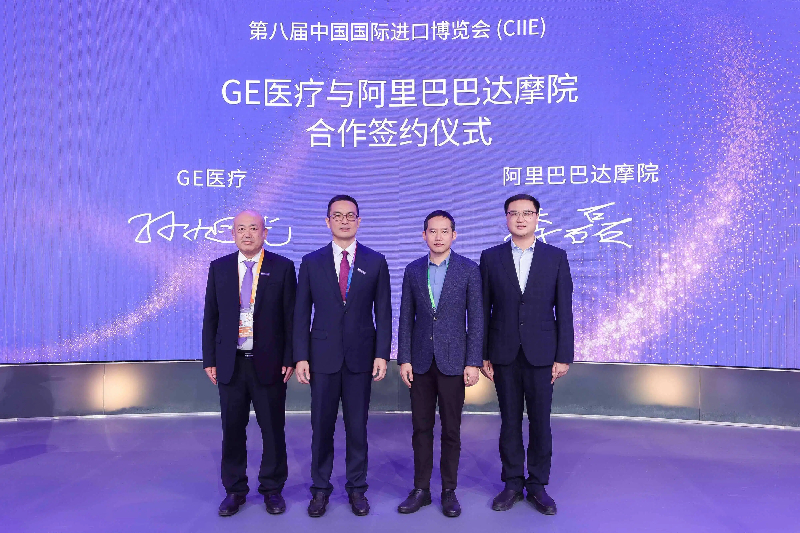 GE医疗与阿里达摩院签约 共同探索推动“一扫多查”医疗AI