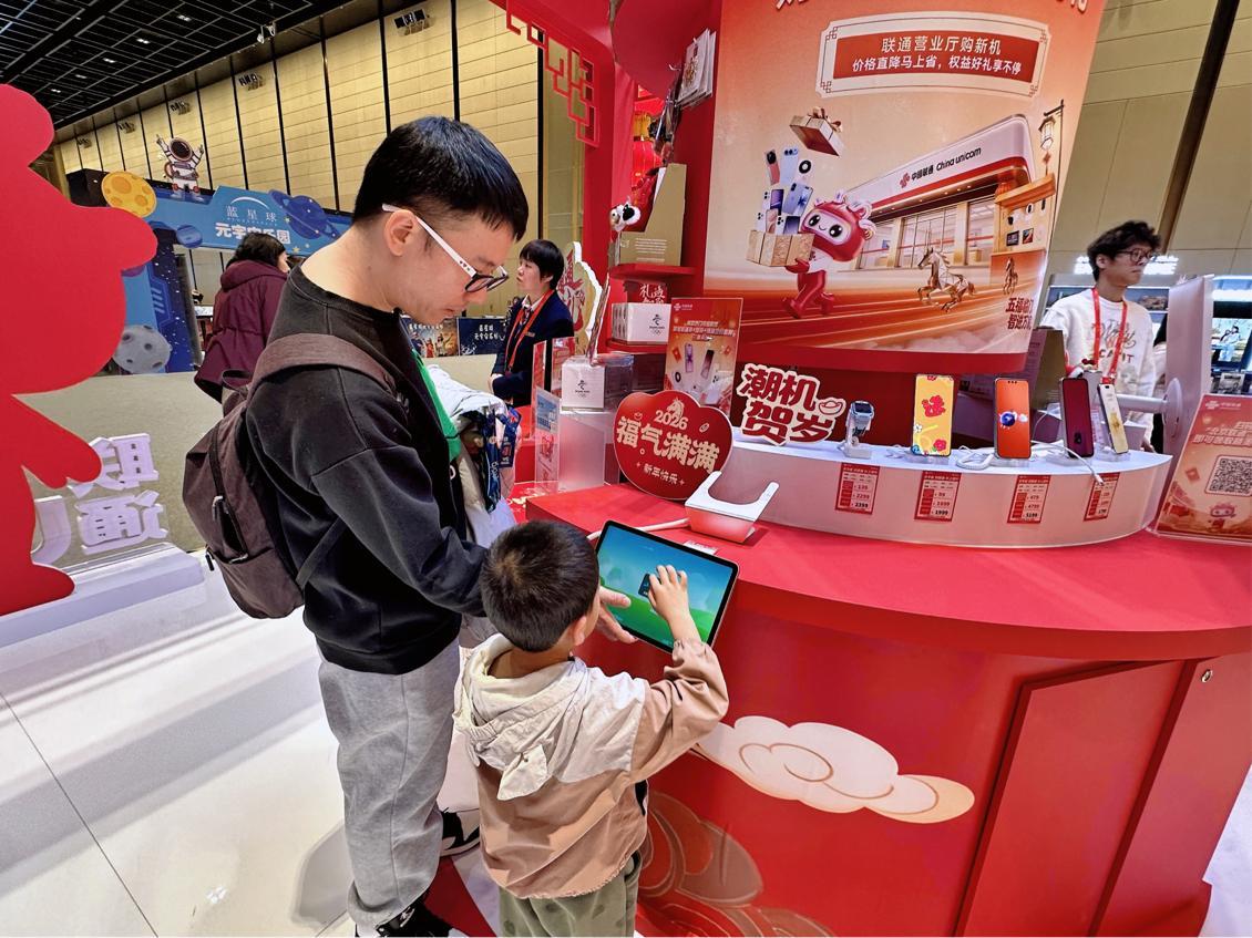 科技撞年味！北京联通大都庙会展现“智慧新春”