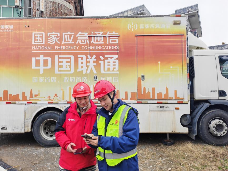 数智赋能新年俗 联通服务暖心间 数智赋能新年俗 联通服务暖心间