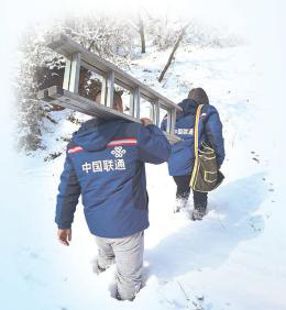 辽宁联通战冰雪 暖客暖家惠民生