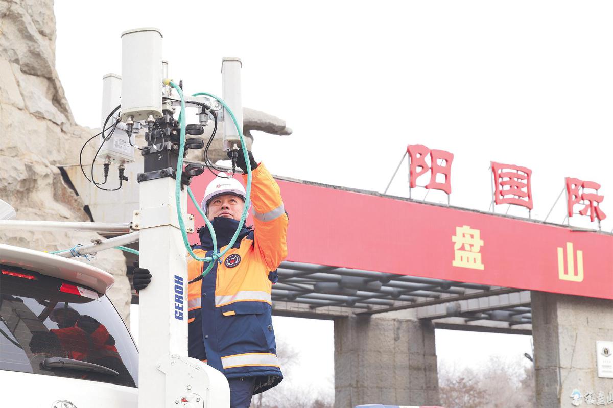 辽宁联通战冰雪 暖客暖家惠民生