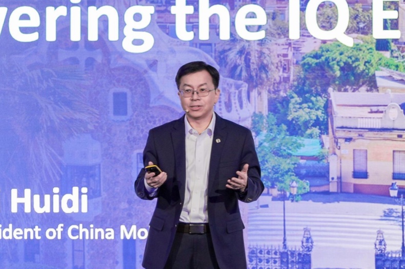 中国移动副总经理李慧镝:AN L4驱动众智启新时代 中国移动副总经理李慧镝:AN L4驱动众智启新时代