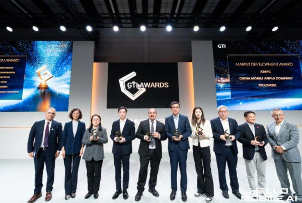 中国移动荣获GTI Awards 2026“Mobile AI应用奖” 引领体验经营新模式