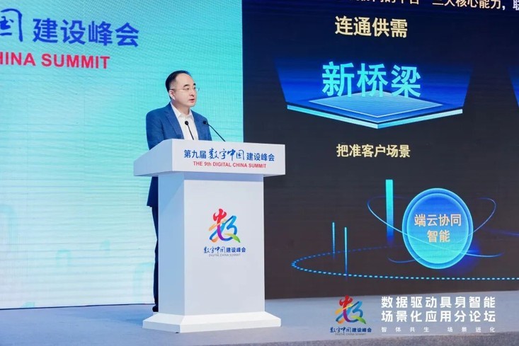 福建福州：“数据驱动具身智能场景化应用分论坛”圆满举办