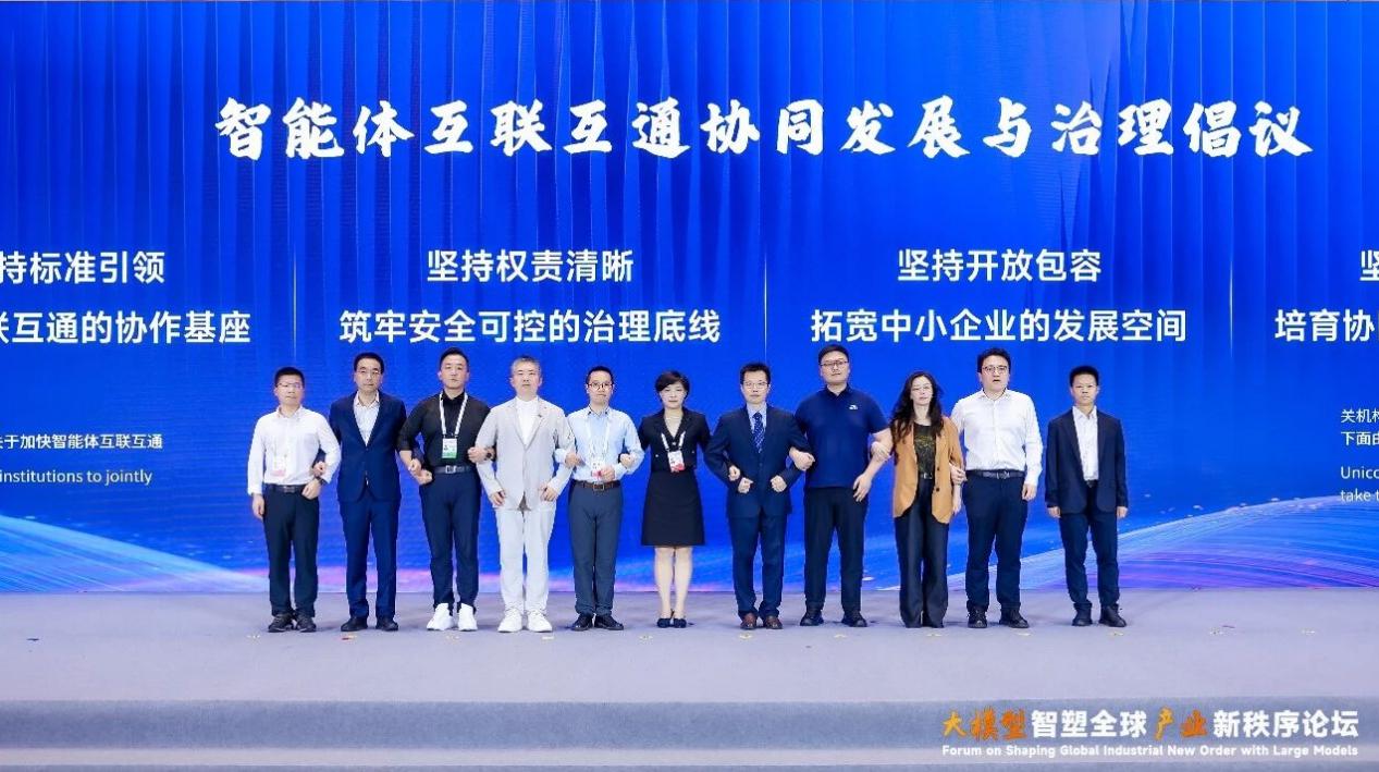 联通元景分享全栈智能体实践经验