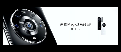 荣耀Magic3发布 二手市场高配版加价200元