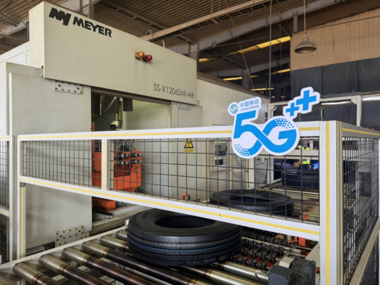 山东移动打造全国首个5G＋AI高标准轮胎质检体系