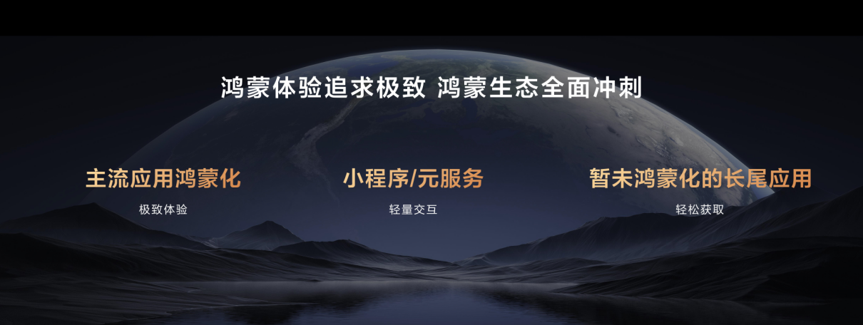 鸿蒙操作系统 5深度赋能 华为Pura X阔感体验全维度革新用户体验