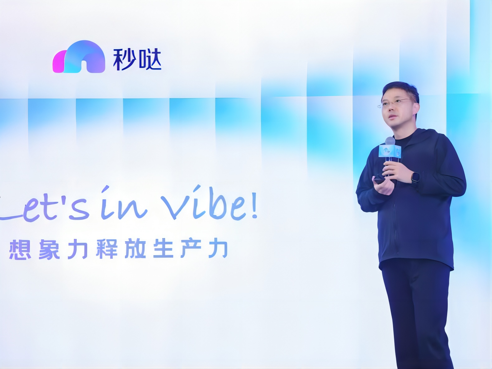 百度沈抖:AI开发从搓玩具进入能赚钱阶段 人人都是创造者 百度沈抖:AI开发从搓玩具进入能赚钱阶段 人人都是创造者