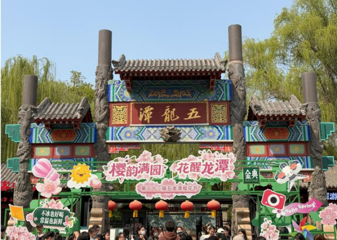 春满齐鲁 山东联通客服主播与网友共赏一路繁花